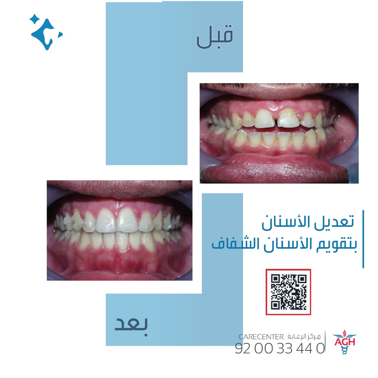 Graphic Design Artwork