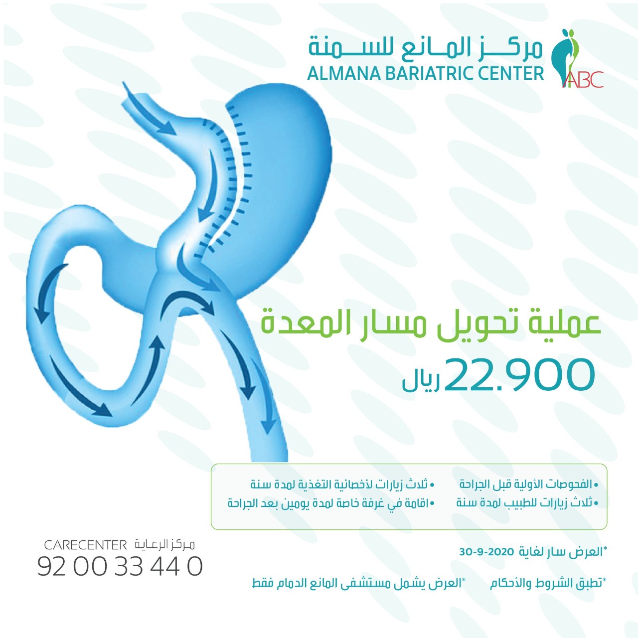 Graphic Design Artwork