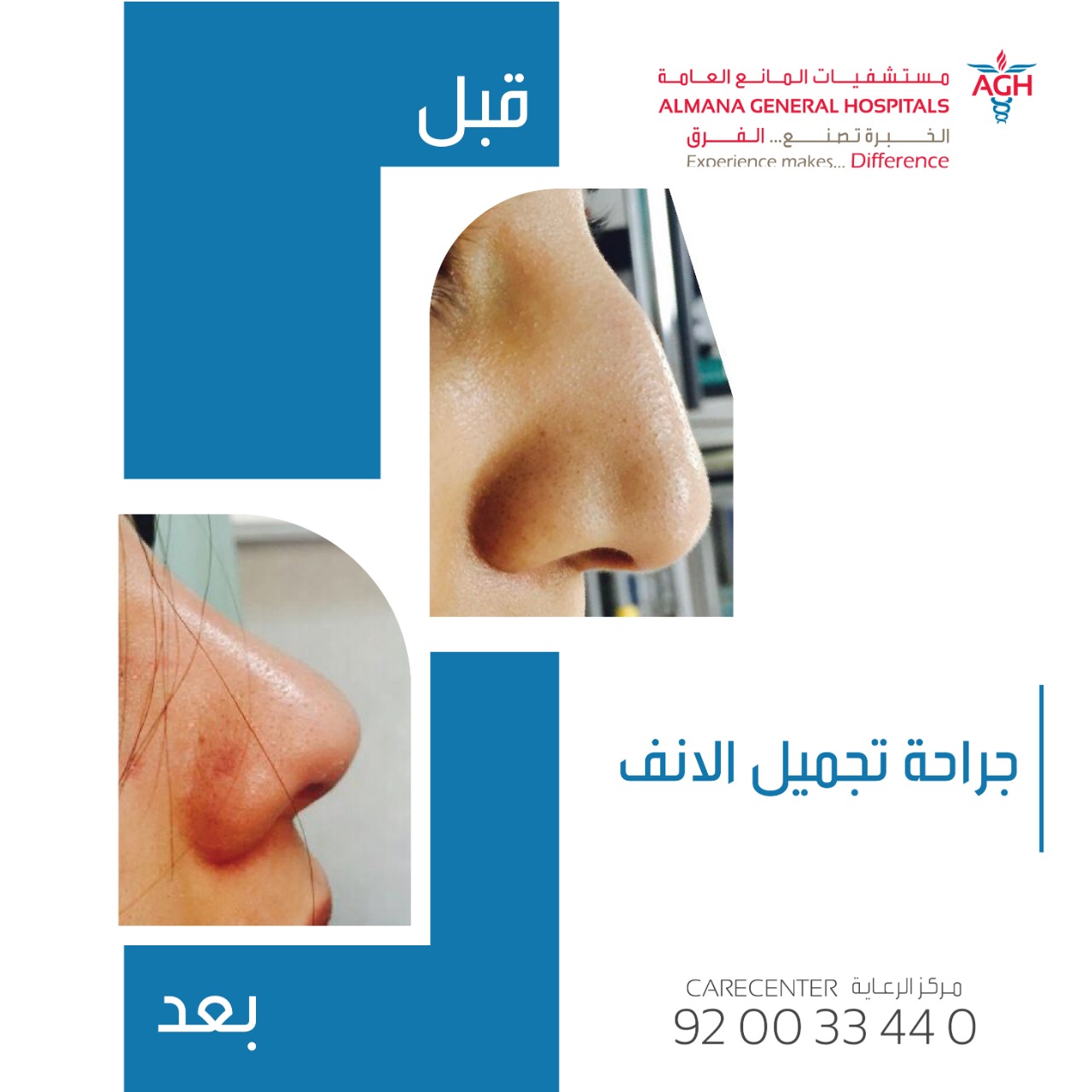Graphic Design Artwork